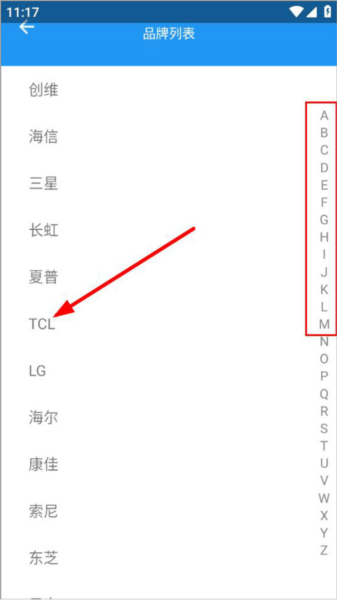 连接电视指南配图3