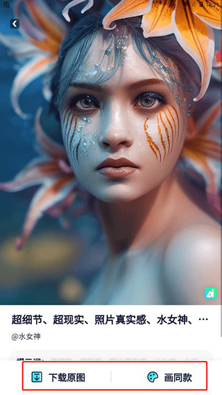 灵境怎么用图片7