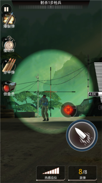 致命狙击国际服截图4