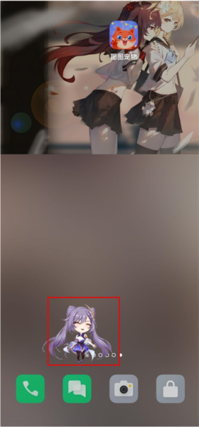 图图宠物APP怎么在桌面设置宠物图片4