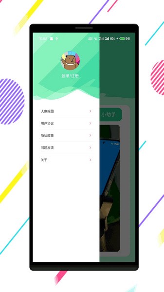 绿幕相机app图片