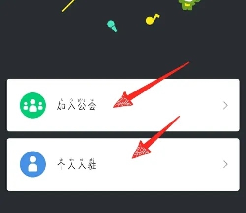 酷狗直播APP怎么开通直播3