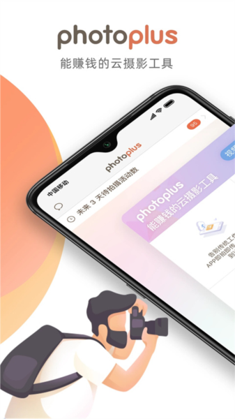 谱时智能云图片