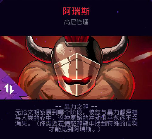 霓虹深渊无限智慧暴怒路线机制2