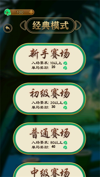 万宁五子棋宣传图