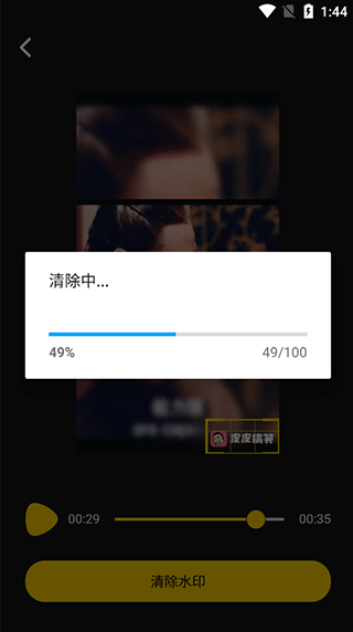 视频剪辑宝图片5