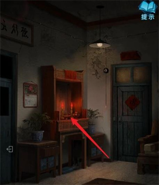 纸嫁衣3鸳鸯债第一章攻略图片3