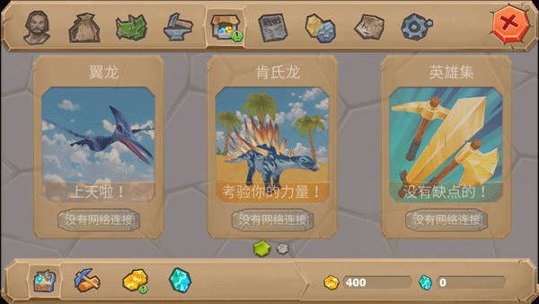 侏罗纪生存岛2截图1