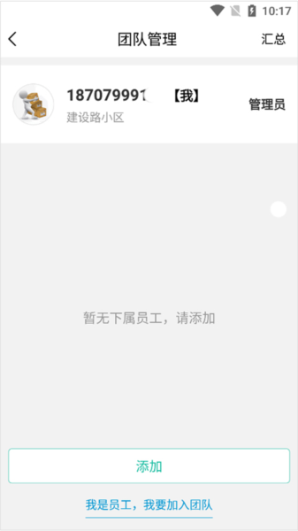 快宝驿站图片19