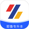 耶鲁专升本
