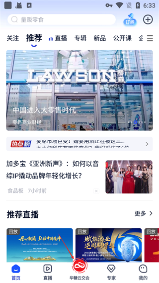 经销商寻找教程配图1
