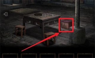 纸嫁衣3鸳鸯债第一章攻略图片7