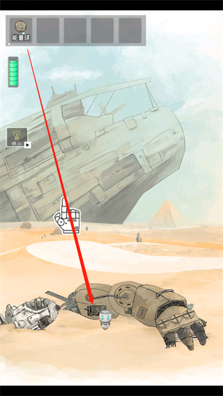 第一关攻略配图2