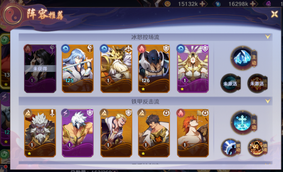 镇魂街破晓测试版图片6