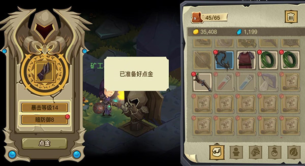 贪婪洞窟2图片2