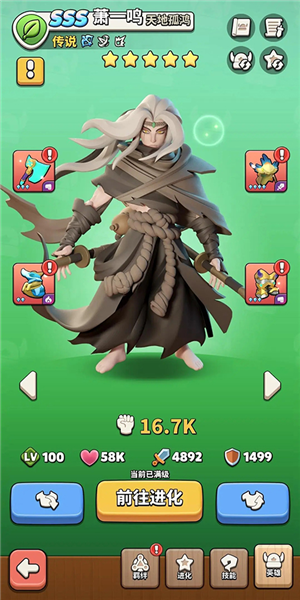 主线boss英雄推荐配图1