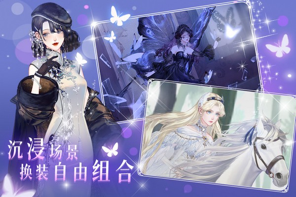 螺旋圆舞曲2小米版截图1