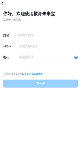 怎么实名认证配图1