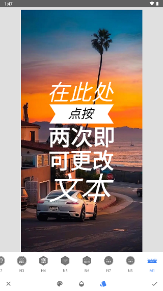 Snapseed使用教程