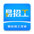 易招工