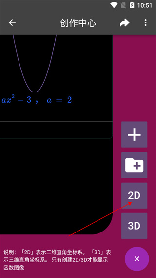 数以兴焉怎么生成图像图片2