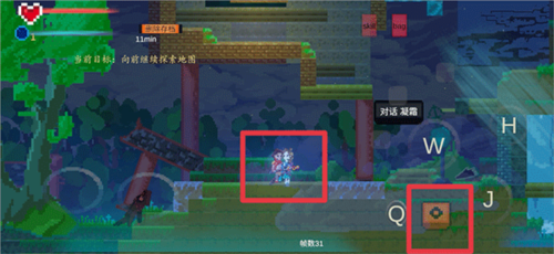 魔之泣新手教程图片2