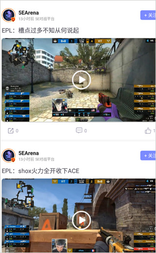 怎么看赛事配图2