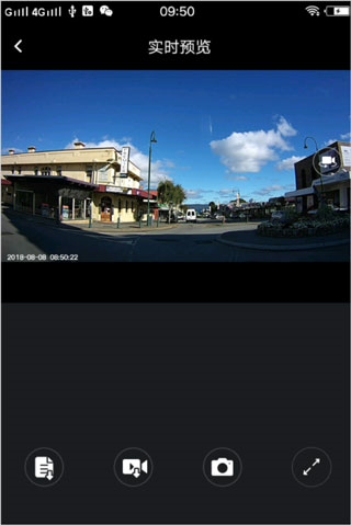 Volvo On Road使用说明图片4