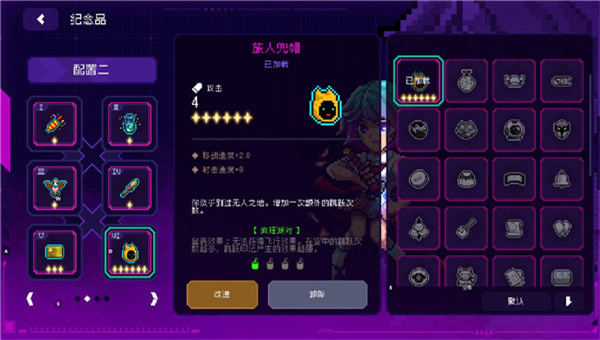 霓虹深渊无限新手攻略2