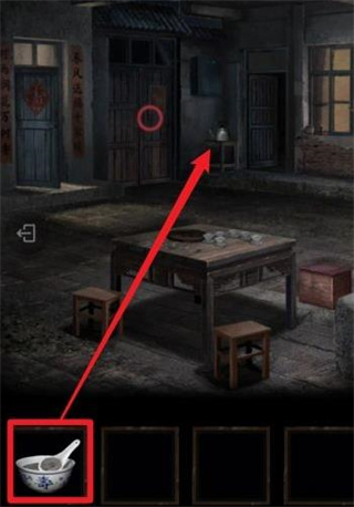 纸嫁衣3鸳鸯债第一章攻略图片5