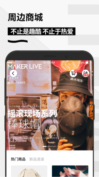 推荐理由配图1