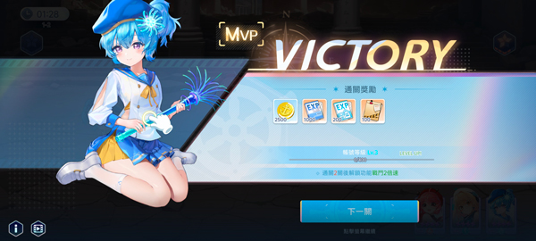 新手玩法攻略配图5