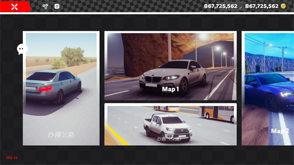 漂移挑战教程２