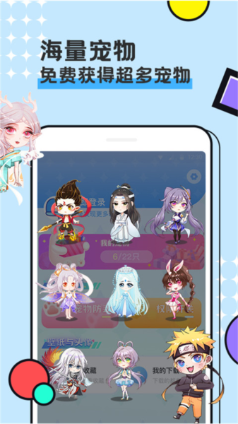 图图宠物APP图片