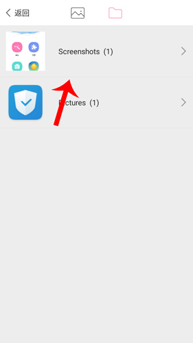 如何去水印配图2