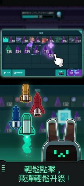 机器人之塔游戏手机版本宣传图