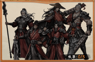 角色羁绊图鉴一览配图6