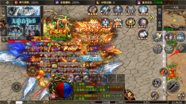 怎么自动挂机配图1