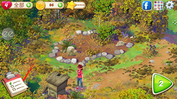 怎么接受任务配图1