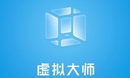 VMOS虚拟大师图片