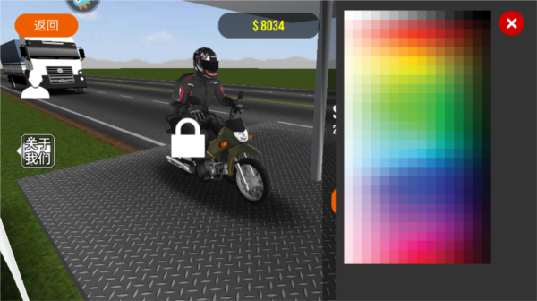 摩托平衡3D英文版全解锁版3