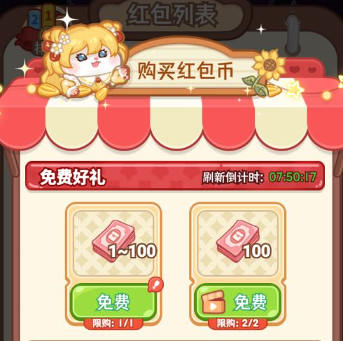 俱乐部玩法介绍配图5