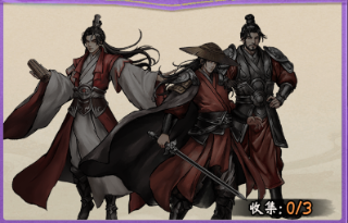 角色羁绊图鉴一览配图10