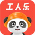 工人乐