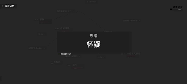 黑石宣传图