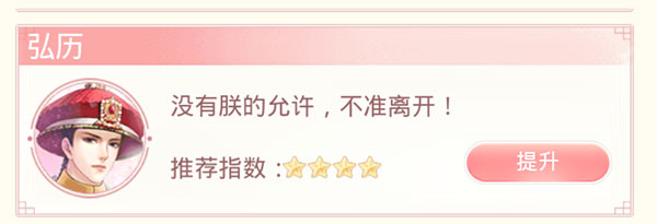 怎么结识更多蓝颜配图3