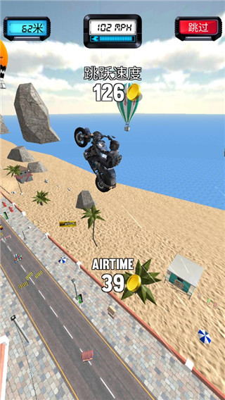 自行车跳跃新手攻略图片2