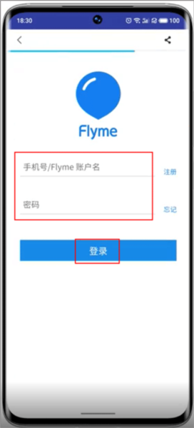 天猫精灵连接指南配图2