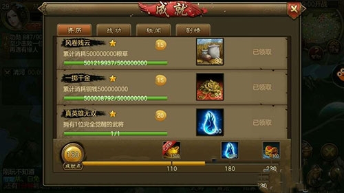 武魂怎么得图片2