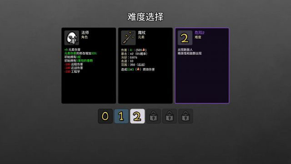 土豆兄弟国际服截图3